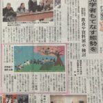 2014.04.07「かわいい寝相アート作品に」上毛新聞