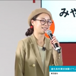 「寝相で年賀状」ニュース(2018~2019)