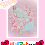【NEW】《2025.05.10(土)》寝相アート®「母の日」(群馬県高崎市)